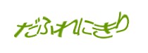 Authentication image